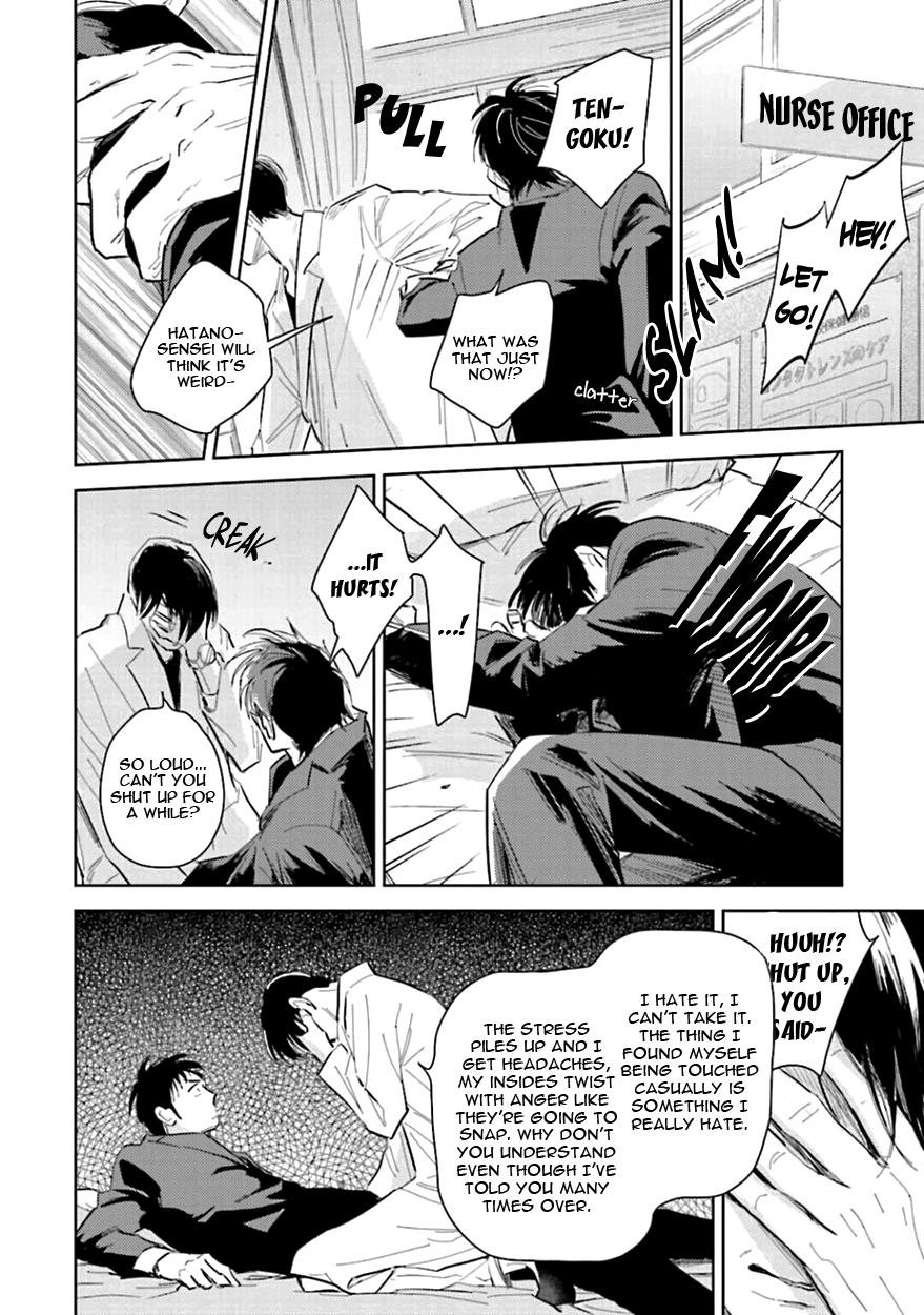 Heaven and Demon Chapter 7 page 42 - 