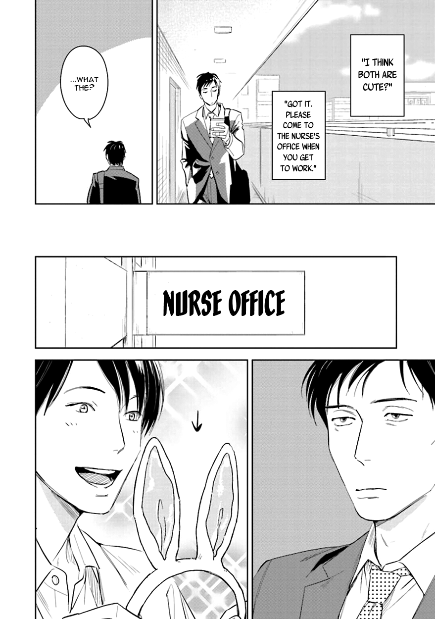 Heaven and Demon Chapter 7 page 6 - 