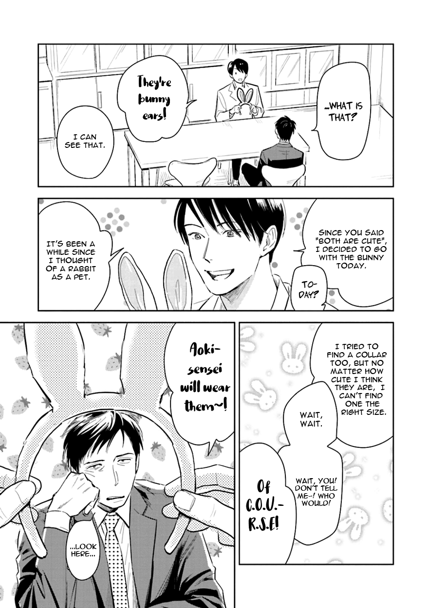 Heaven and Demon Chapter 7 page 7 - 