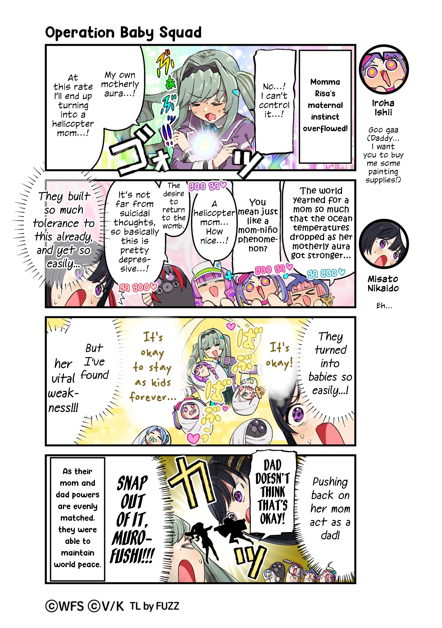 Heaven Burns Red Official 4-Koma Chapter 225 page 1 - 