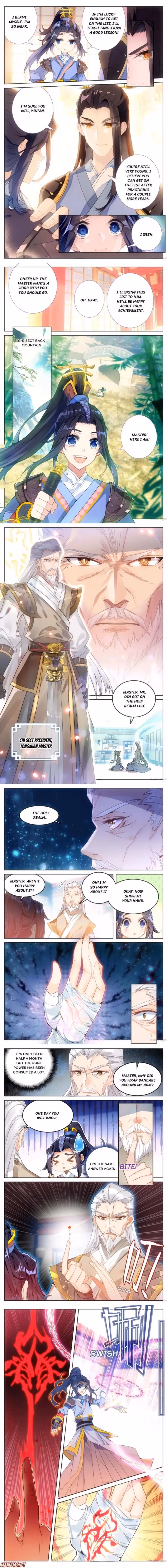 Heaven's List: Saint's Era Chapter 1 page 4 - 