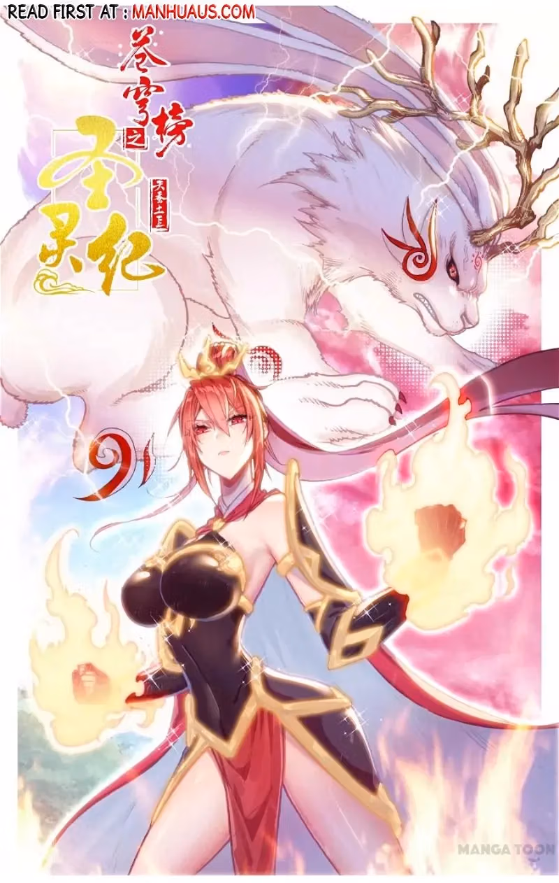 Heaven's List: Saint's Era Chapter 142 page 1 - 