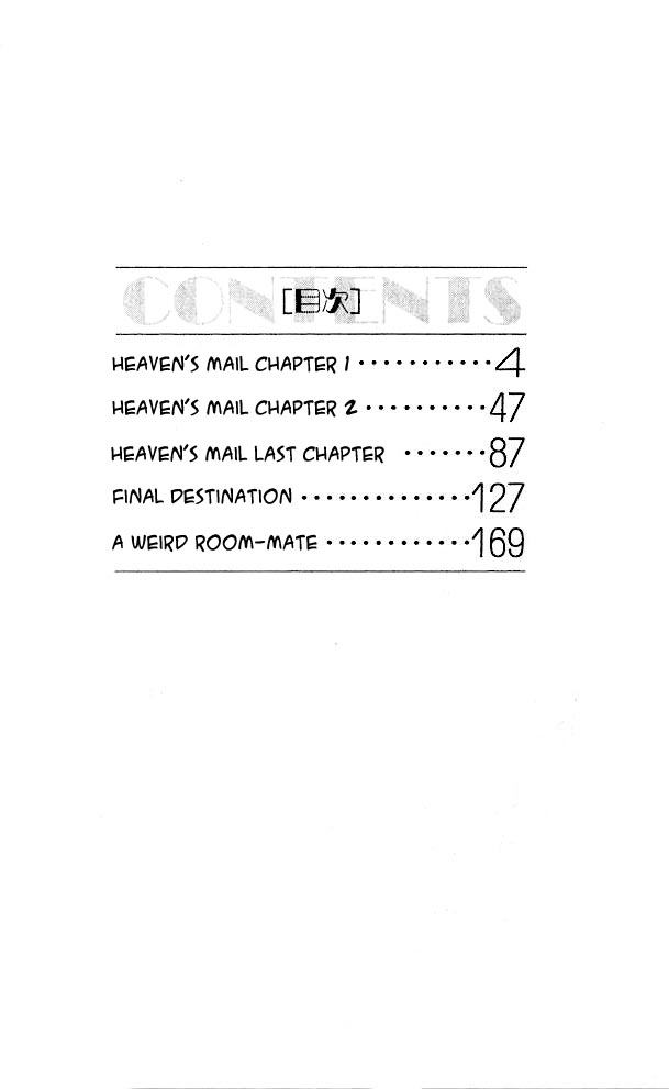 Heaven's Mail Chapter 1 page 4 - 