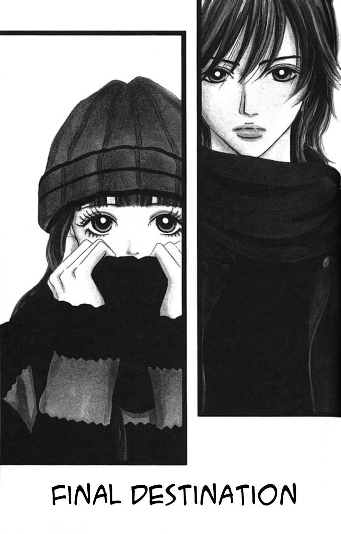 Heaven's Mail Chapter 4 page 3 - 