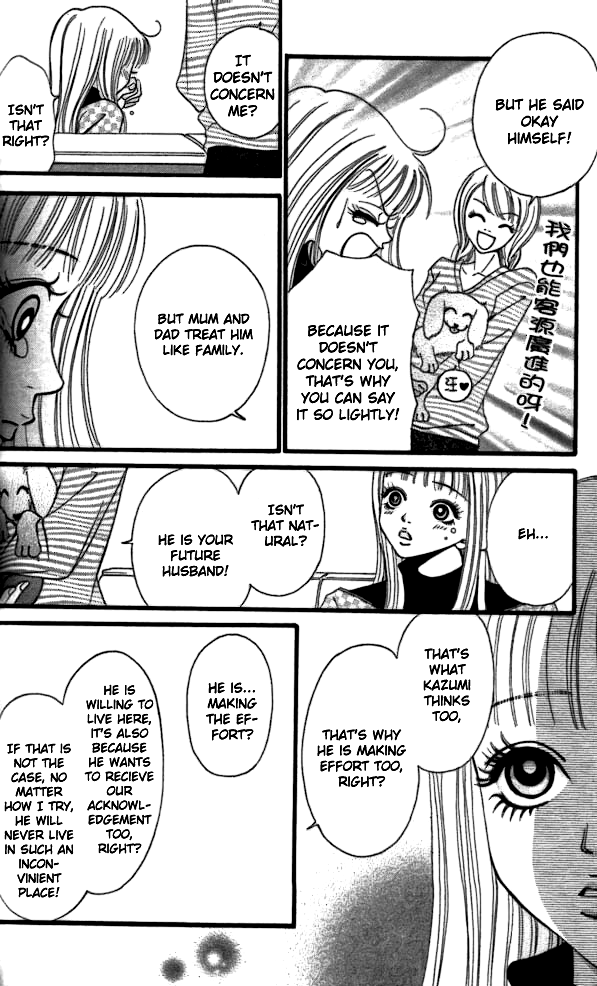 Heaven's Mail Chapter 4 page 30 - 