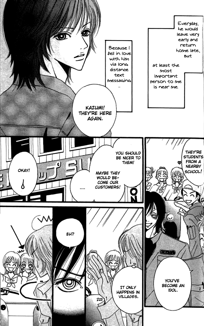 Heaven's Mail Chapter 4 page 7 - 