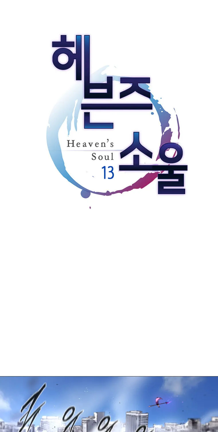 Heaven's Souls Chapter 13 page 3 - 
