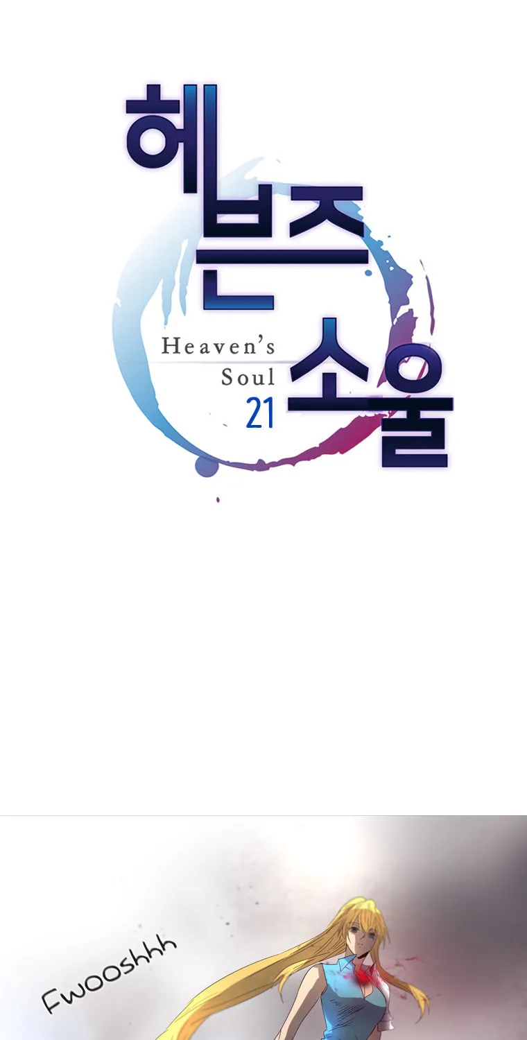 Heaven's Souls Chapter 21 page 3 - 