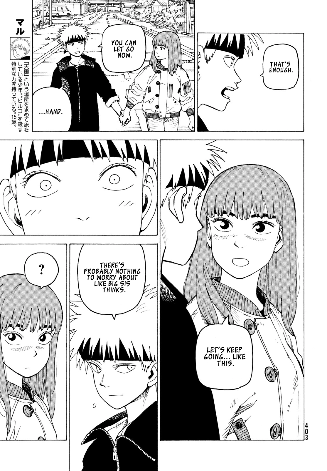 Heavenly Delusion Chapter 86 page 4 - 