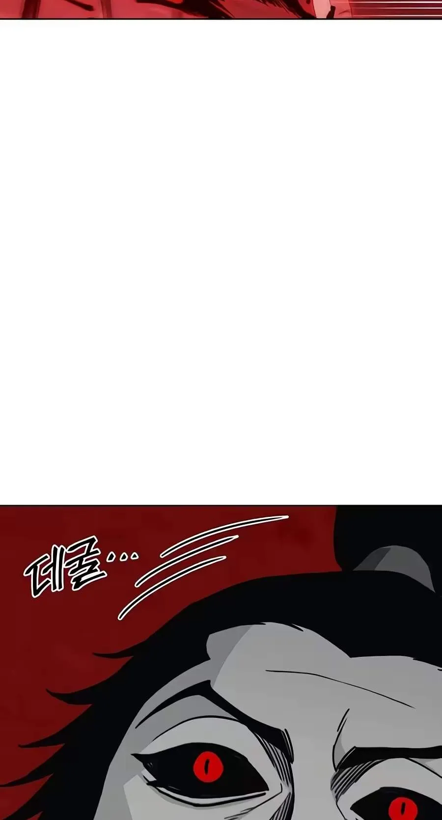 Heavenly Demon Apocalypse Chapter 14 page 34 - 