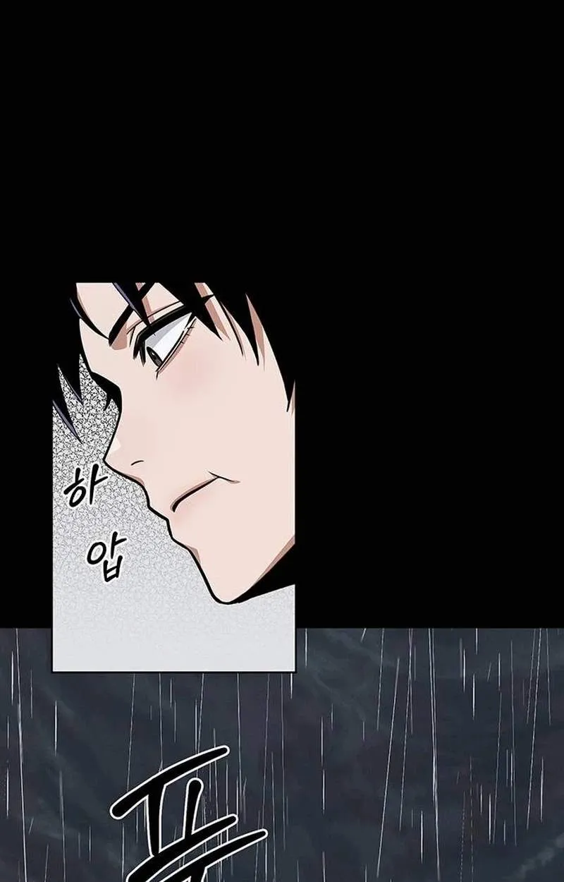 Heavenly Demon Apocalypse Chapter 15 page 25 - 