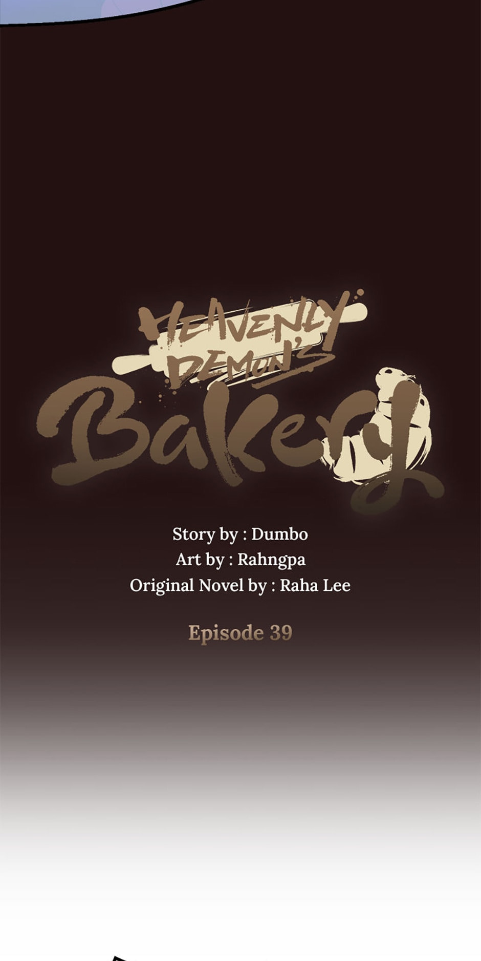 Heavenly Demon's Bakery Chapter 39 page 12 - 