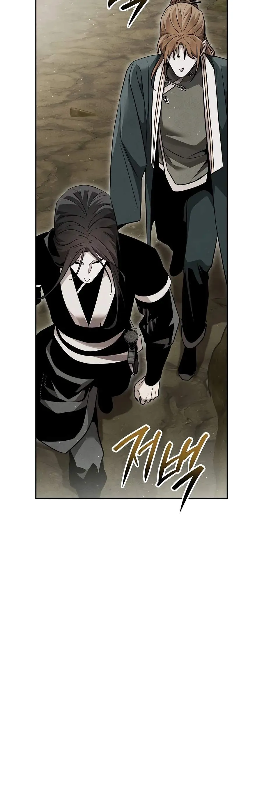 Heavenly Demon Sovereign Chapter 66 page 15 - 