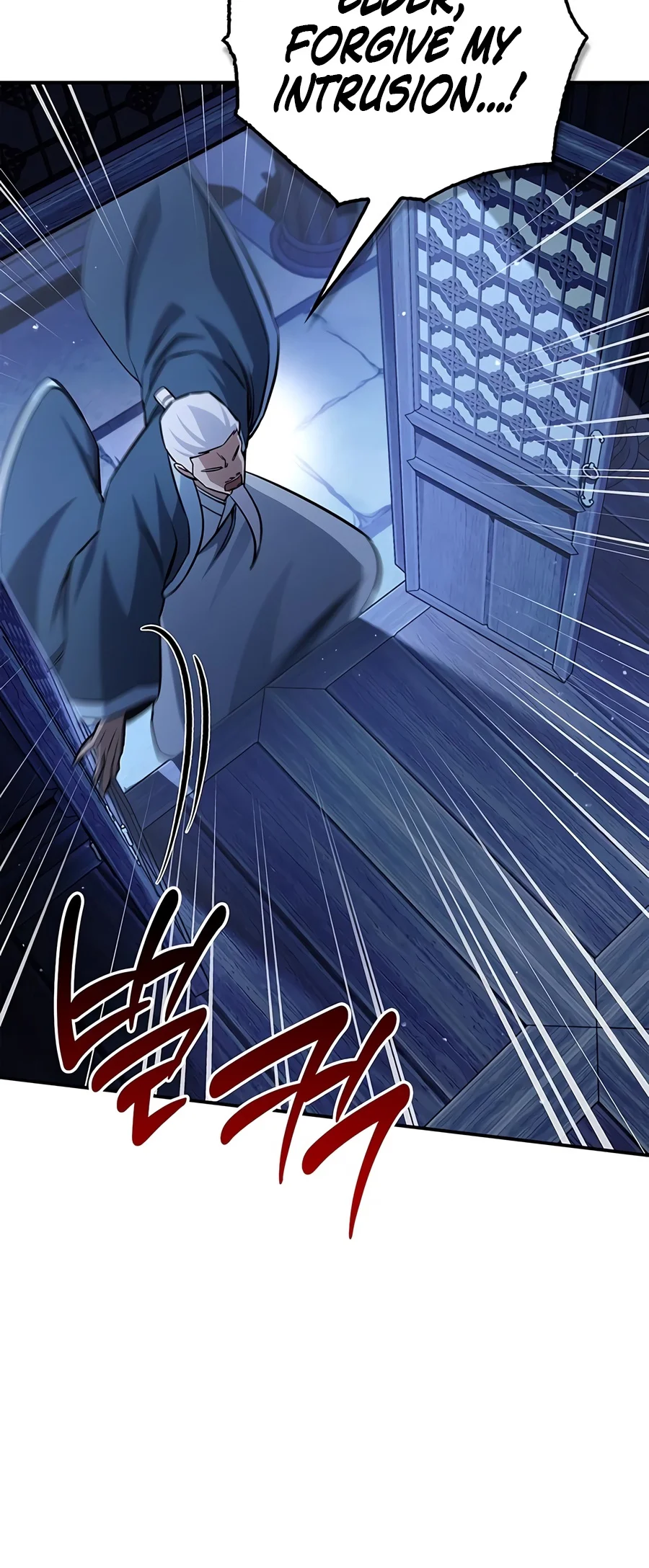 Heavenly Grand Archive's Young Master Chapter 183.1 page 13 - 