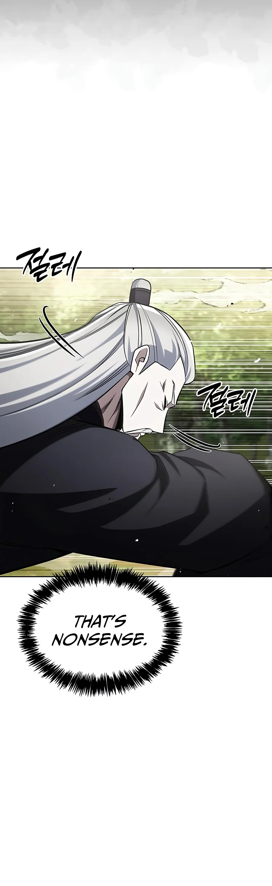Heavenly Grand Archive's Young Master Chapter 184.1 page 9 - 