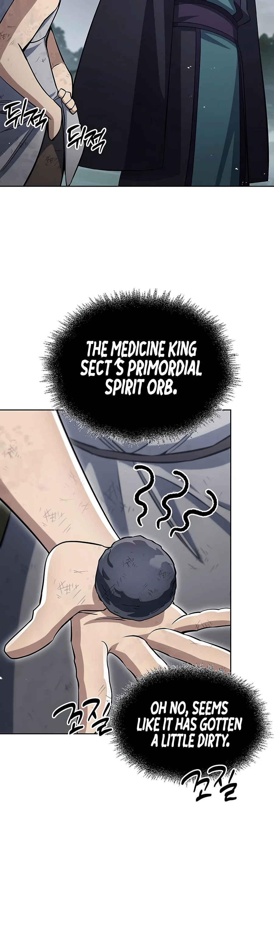 Heavenly Grand Archive's Young Master Chapter 185.1 page 19 - 