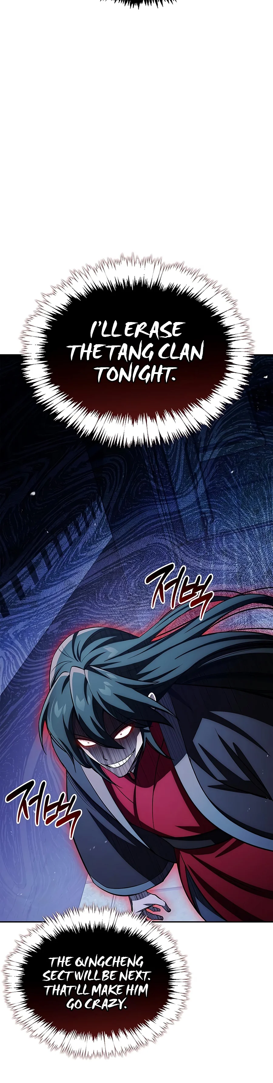 Heavenly Grand Archive's Young Master Chapter 186.1 page 5 - 