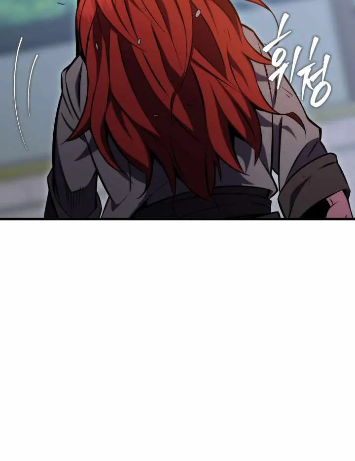 Heavenly Inquisition Sword (Nine Heavens Swordmaster) Chapter 1 page 113 - 