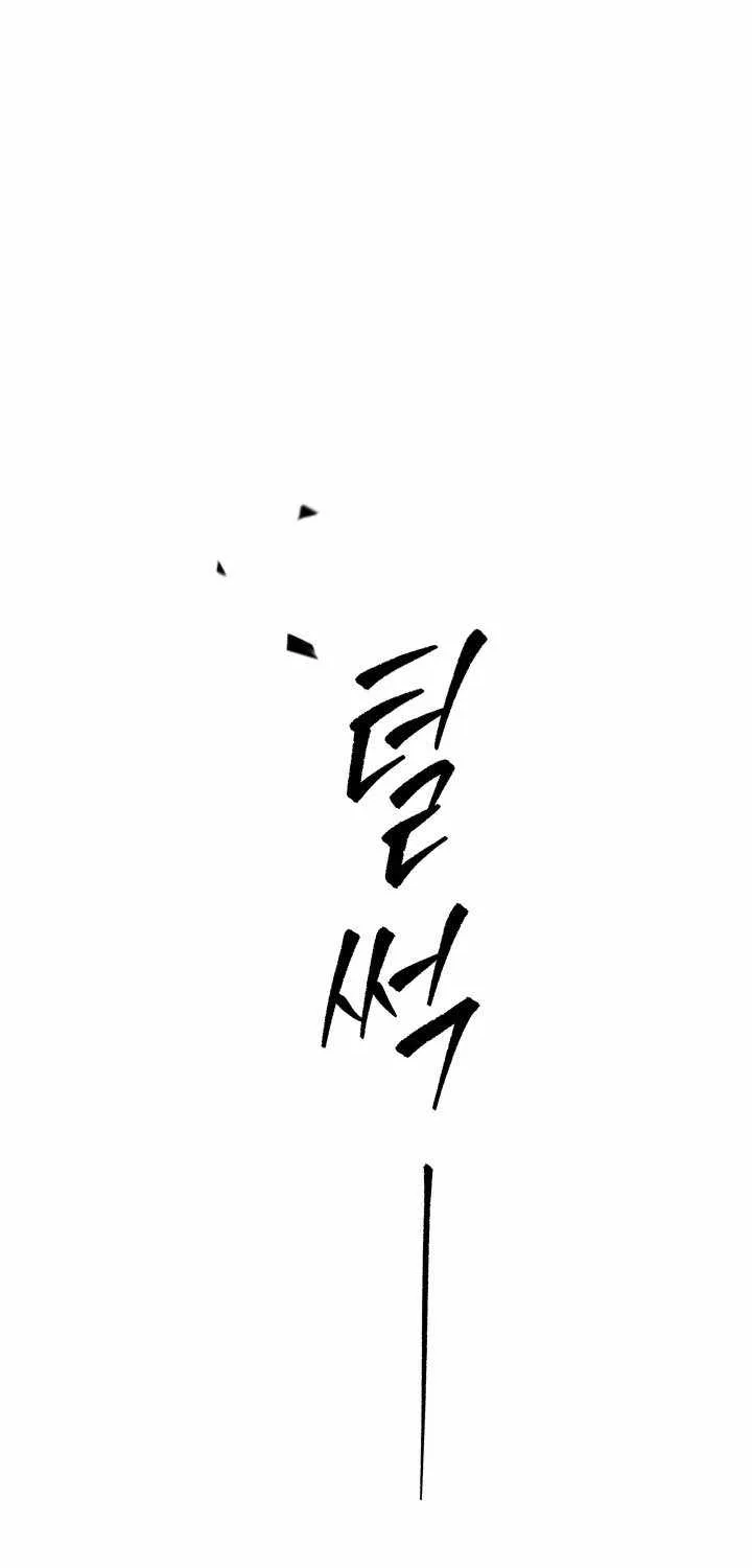 Heavenly Inquisition Sword (Nine Heavens Swordmaster) Chapter 1 page 159 - 