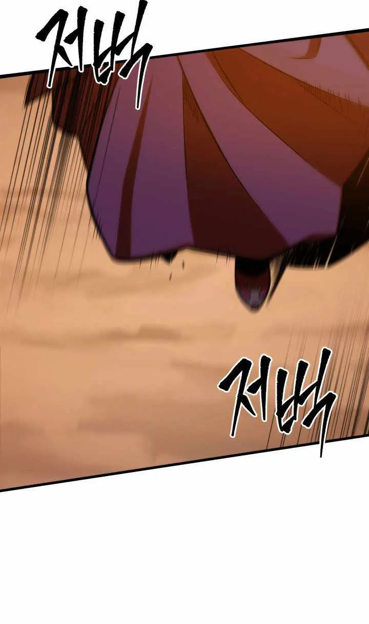 Heavenly Inquisition Sword (Nine Heavens Swordmaster) Chapter 1 page 165 - 
