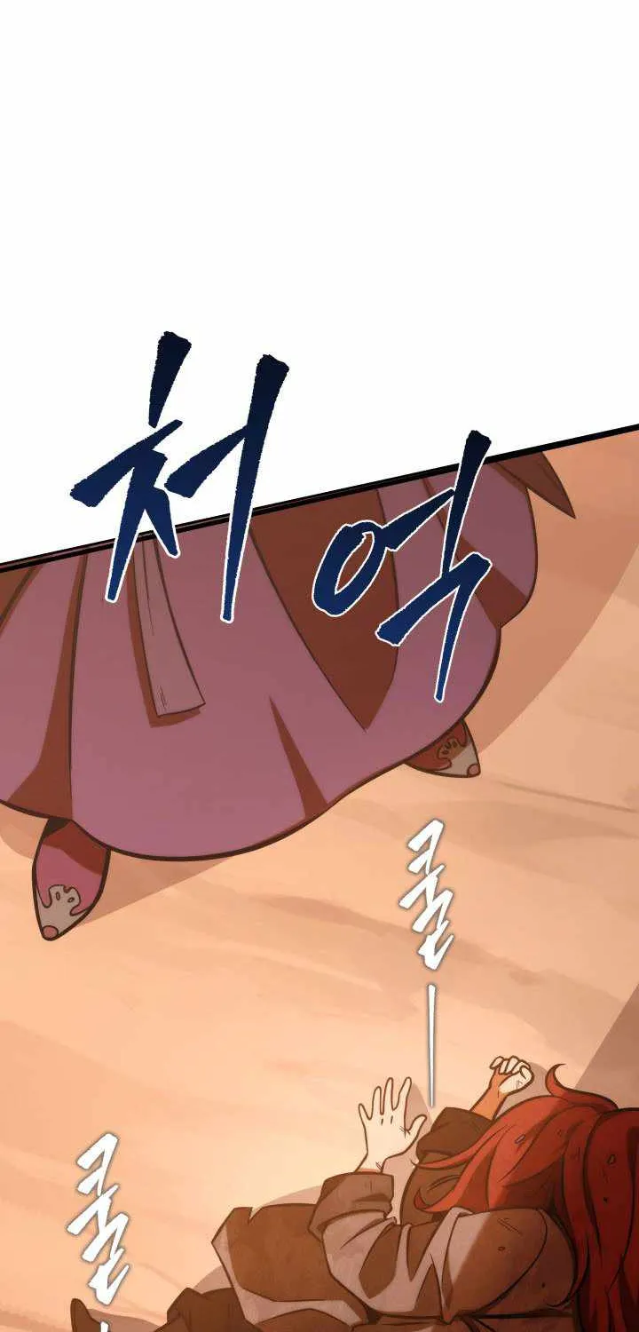 Heavenly Inquisition Sword (Nine Heavens Swordmaster) Chapter 1 page 167 - 