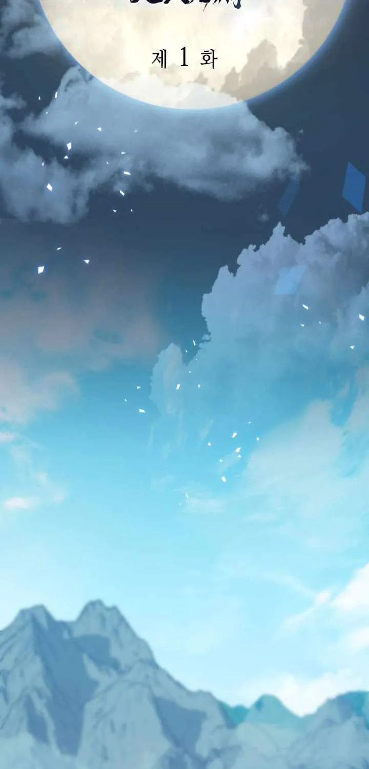Heavenly Inquisition Sword (Nine Heavens Swordmaster) Chapter 1 page 51 - 