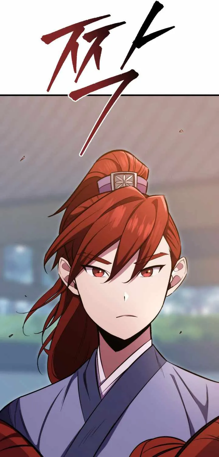 Heavenly Inquisition Sword (Nine Heavens Swordmaster) Chapter 1 page 70 - 