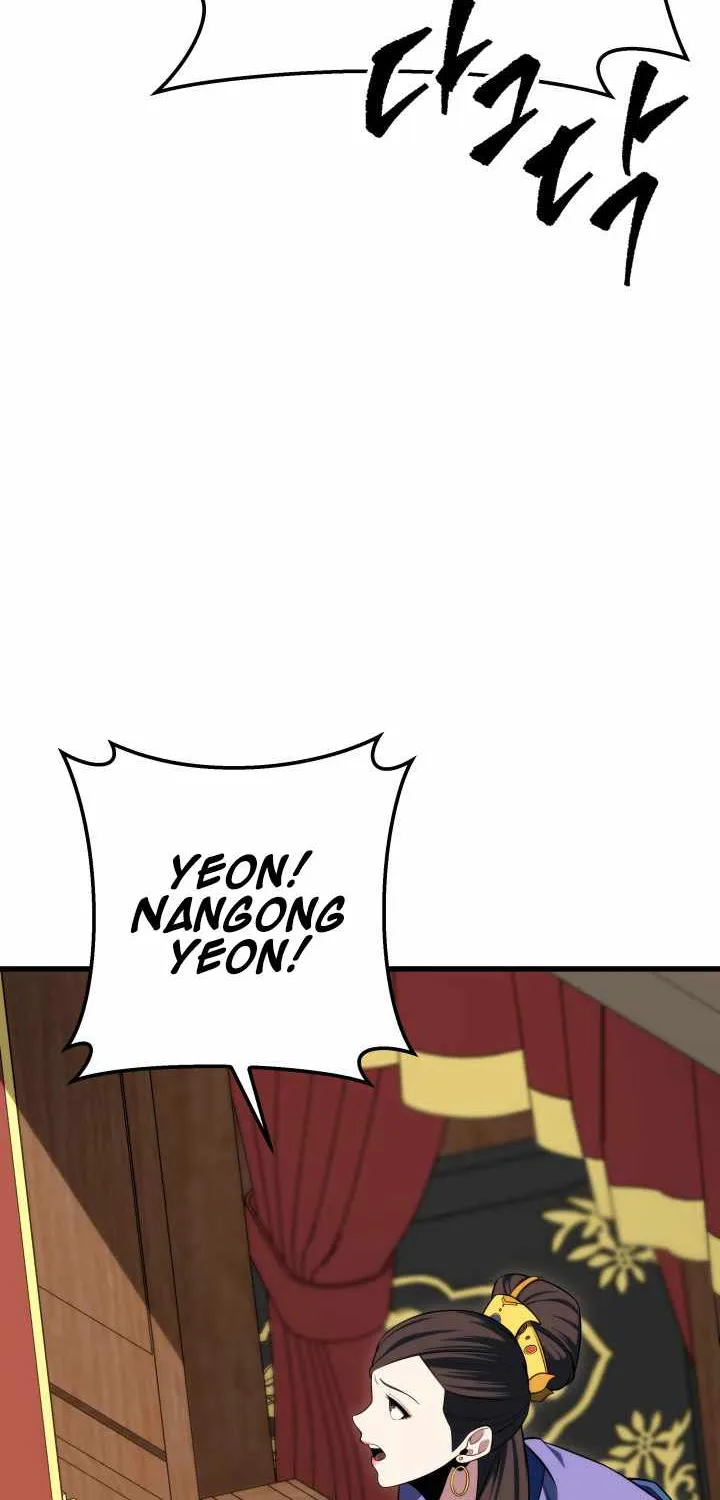 Heavenly Inquisition Sword (Nine Heavens Swordmaster) Chapter 1 page 77 - 