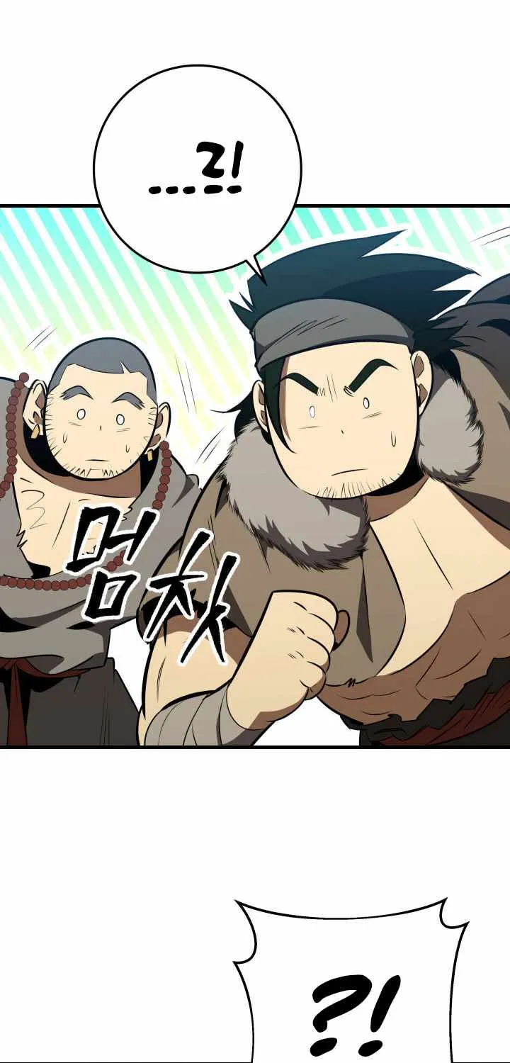 Heavenly Inquisition Sword (Nine Heavens Swordmaster) Chapter 10 page 24 - 