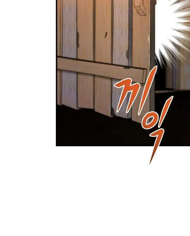 Heavenly Inquisition Sword (Nine Heavens Swordmaster) Chapter 11 page 39 - 