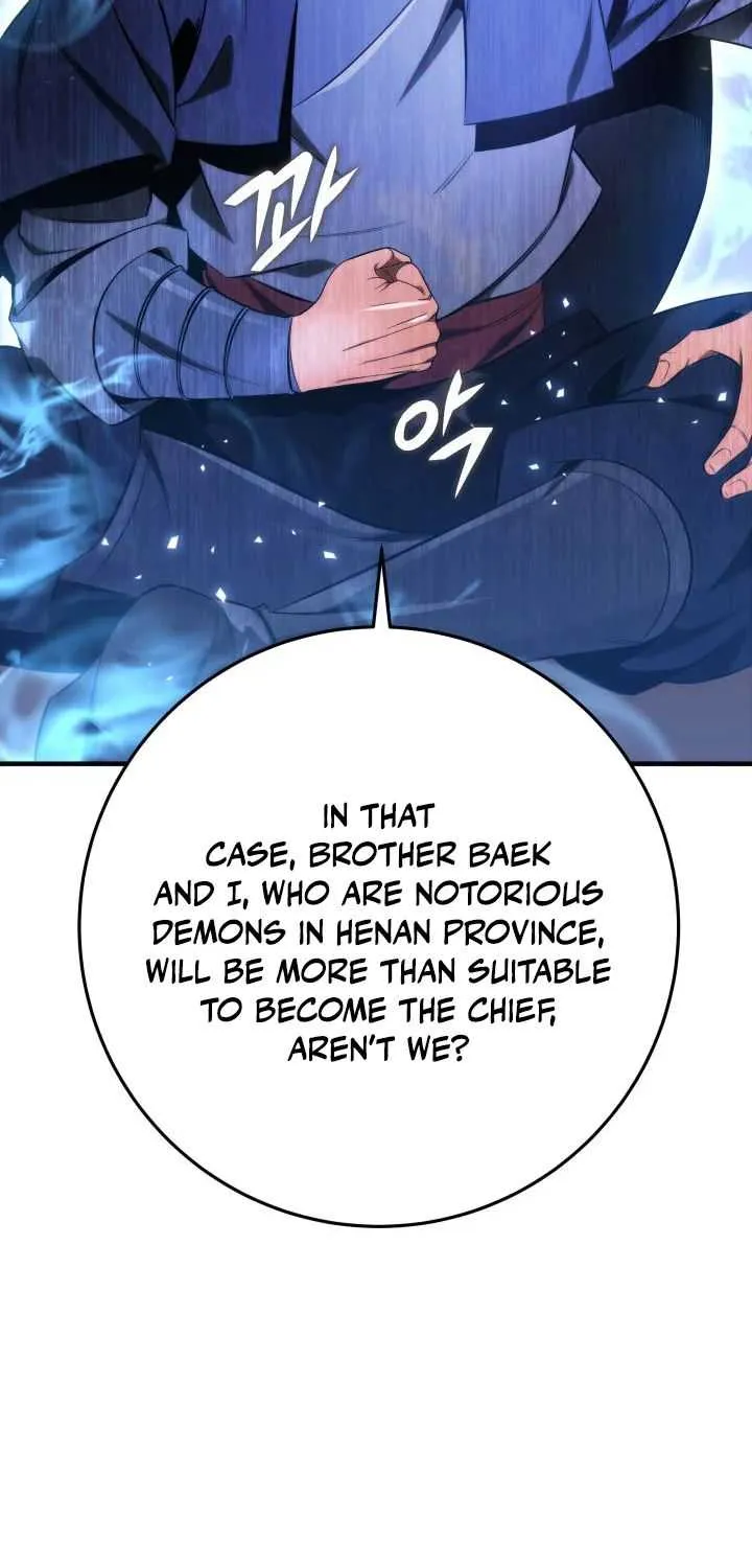 Heavenly Inquisition Sword (Nine Heavens Swordmaster) Chapter 11 page 50 - 