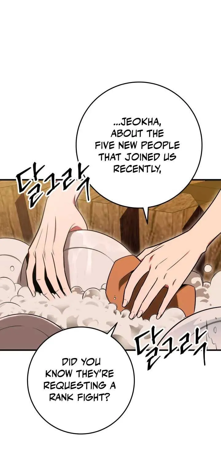 Heavenly Inquisition Sword (Nine Heavens Swordmaster) Chapter 11 page 52 - 