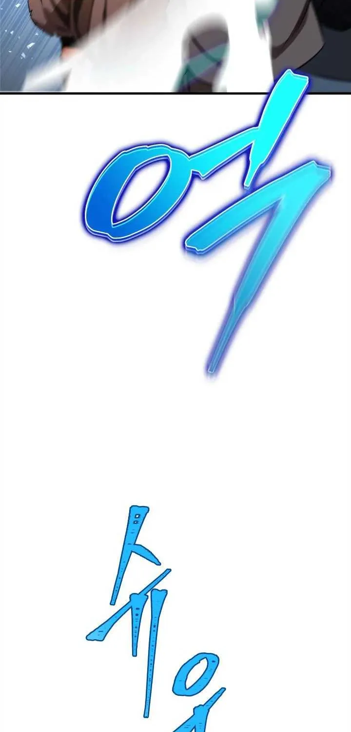 Heavenly Inquisition Sword (Nine Heavens Swordmaster) Chapter 12 page 26 - 