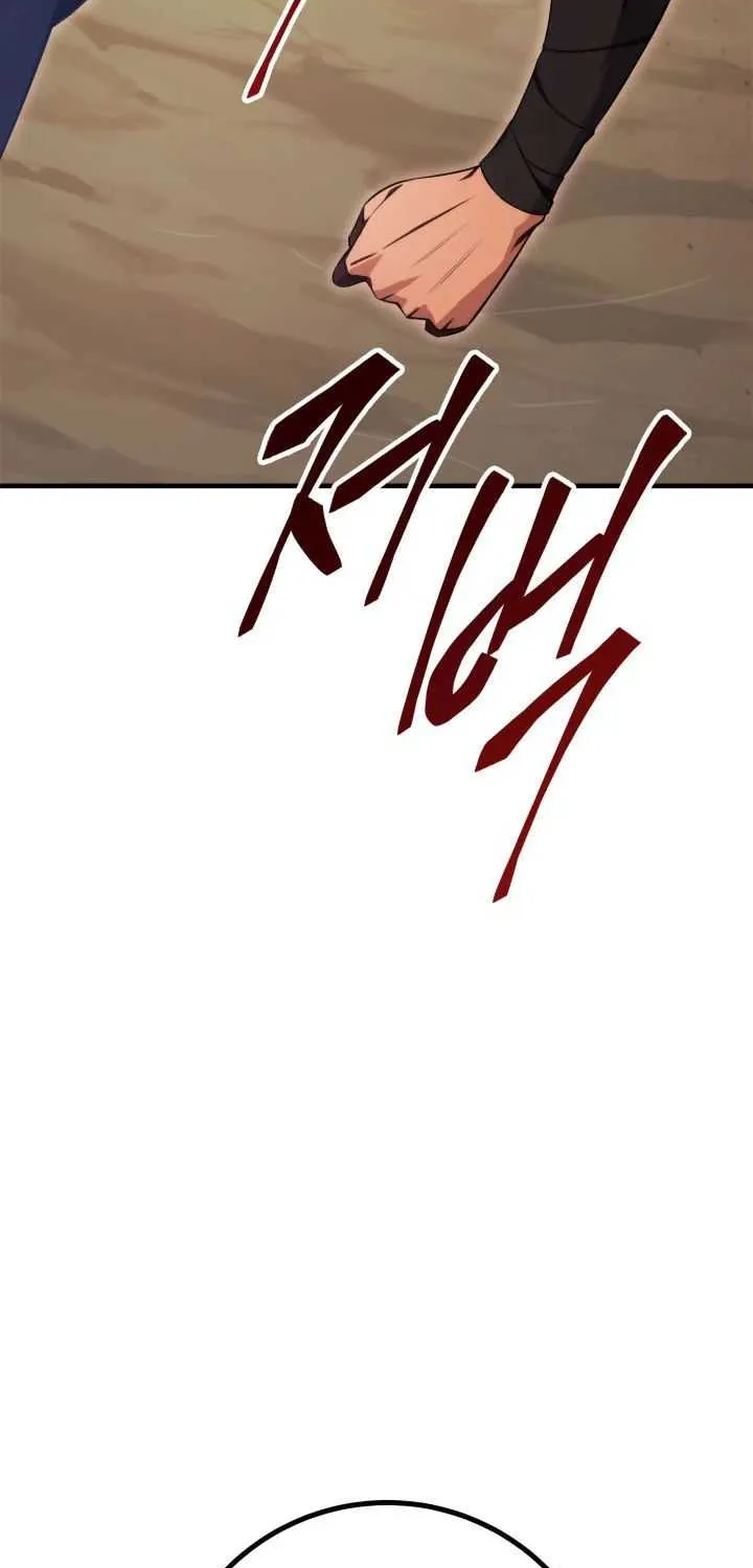 Heavenly Inquisition Sword (Nine Heavens Swordmaster) Chapter 12 page 4 - 
