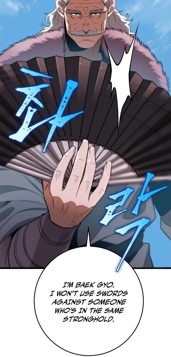Heavenly Inquisition Sword (Nine Heavens Swordmaster) Chapter 12 page 46 - 