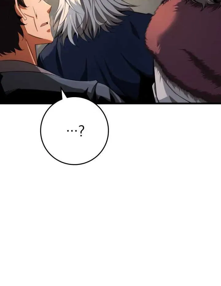 Heavenly Inquisition Sword (Nine Heavens Swordmaster) Chapter 12 page 7 - 