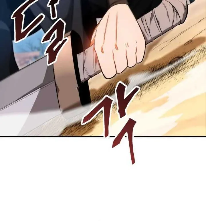 Heavenly Inquisition Sword (Nine Heavens Swordmaster) Chapter 12 page 71 - 