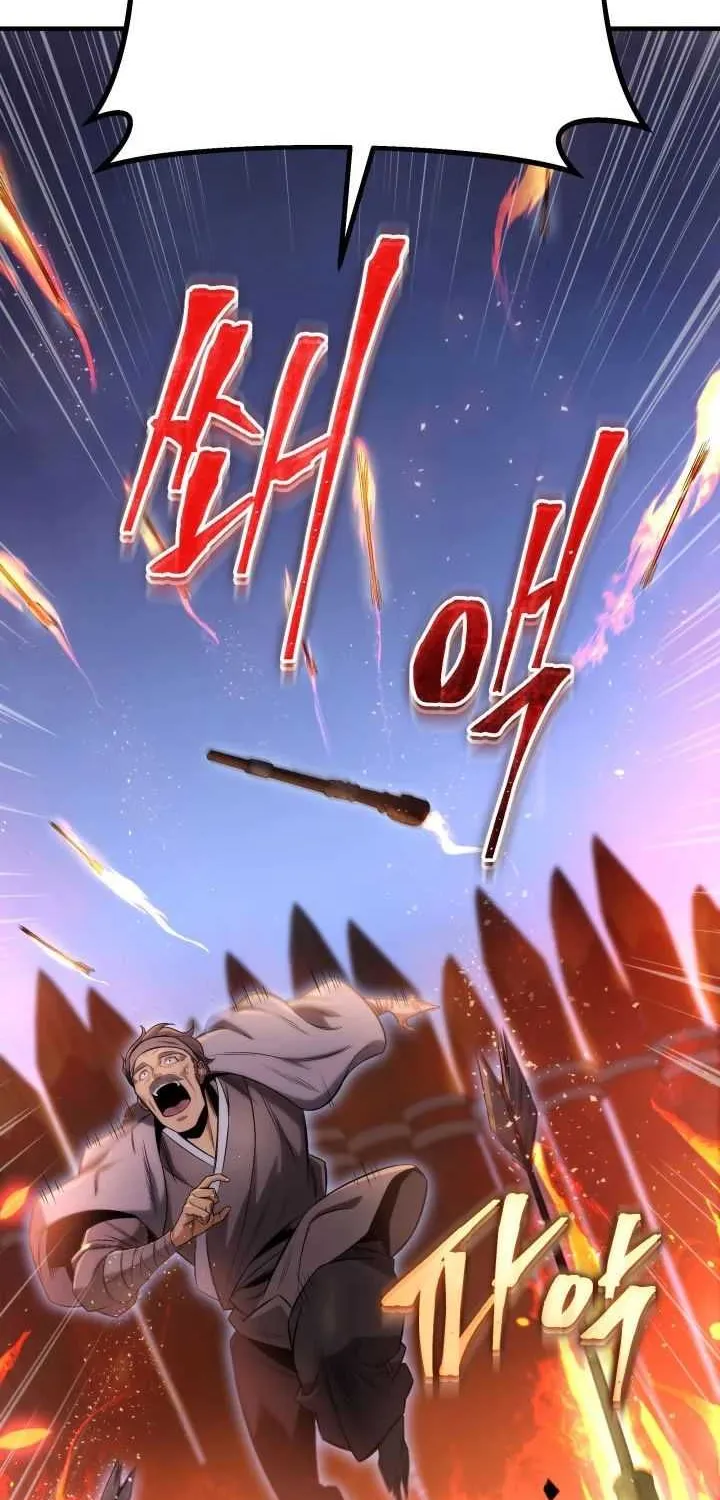 Heavenly Inquisition Sword (Nine Heavens Swordmaster) Chapter 13 page 23 - 