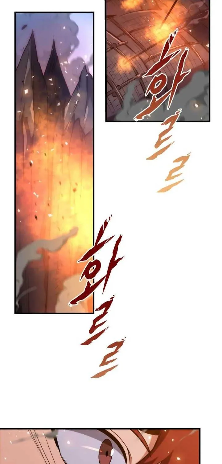 Heavenly Inquisition Sword (Nine Heavens Swordmaster) Chapter 13 page 27 - 