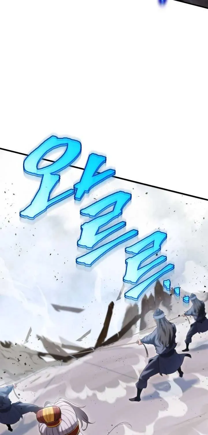 Heavenly Inquisition Sword (Nine Heavens Swordmaster) Chapter 13 page 51 - 