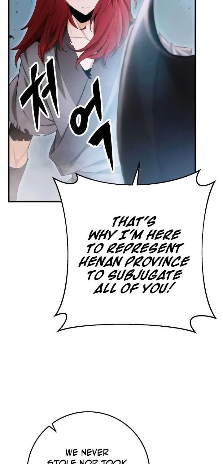 Heavenly Inquisition Sword (Nine Heavens Swordmaster) Chapter 14 page 6 - 