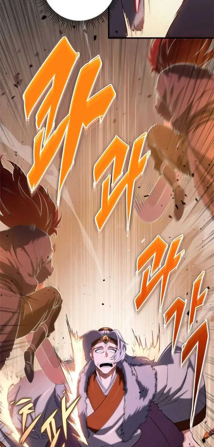 Heavenly Inquisition Sword (Nine Heavens Swordmaster) Chapter 14 page 74 - 
