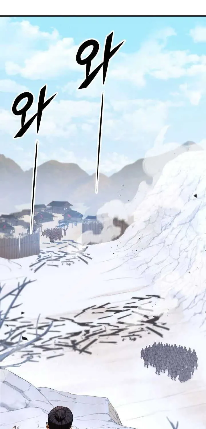 Heavenly Inquisition Sword (Nine Heavens Swordmaster) Chapter 14 page 90 - 
