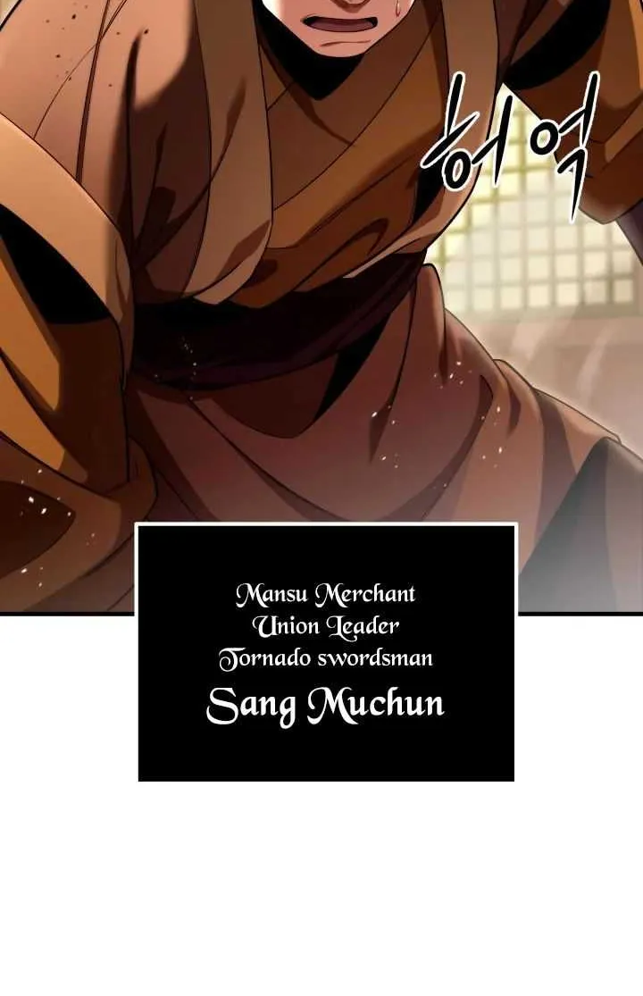 Heavenly Inquisition Sword (Nine Heavens Swordmaster) Chapter 15 page 17 - 