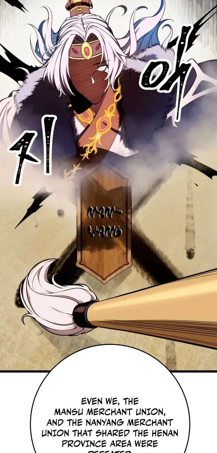 Heavenly Inquisition Sword (Nine Heavens Swordmaster) Chapter 15 page 4 - 