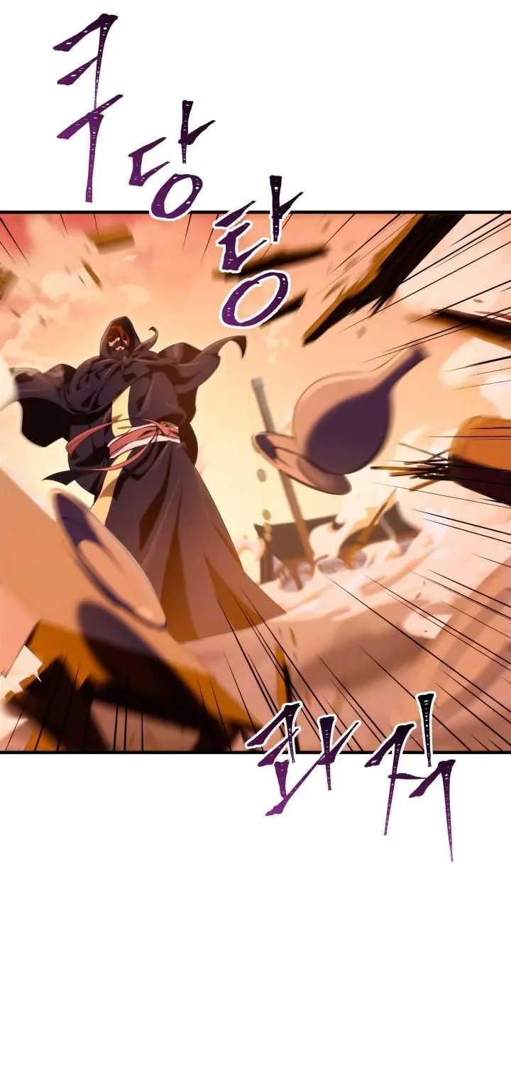 Heavenly Inquisition Sword (Nine Heavens Swordmaster) Chapter 15 page 96 - 