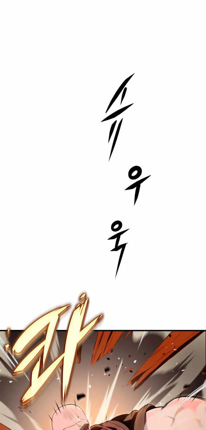 Heavenly Inquisition Sword (Nine Heavens Swordmaster) Chapter 16 page 26 - 