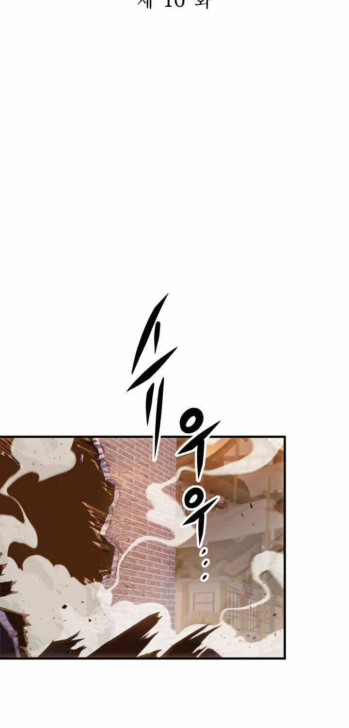 Heavenly Inquisition Sword (Nine Heavens Swordmaster) Chapter 16 page 35 - 