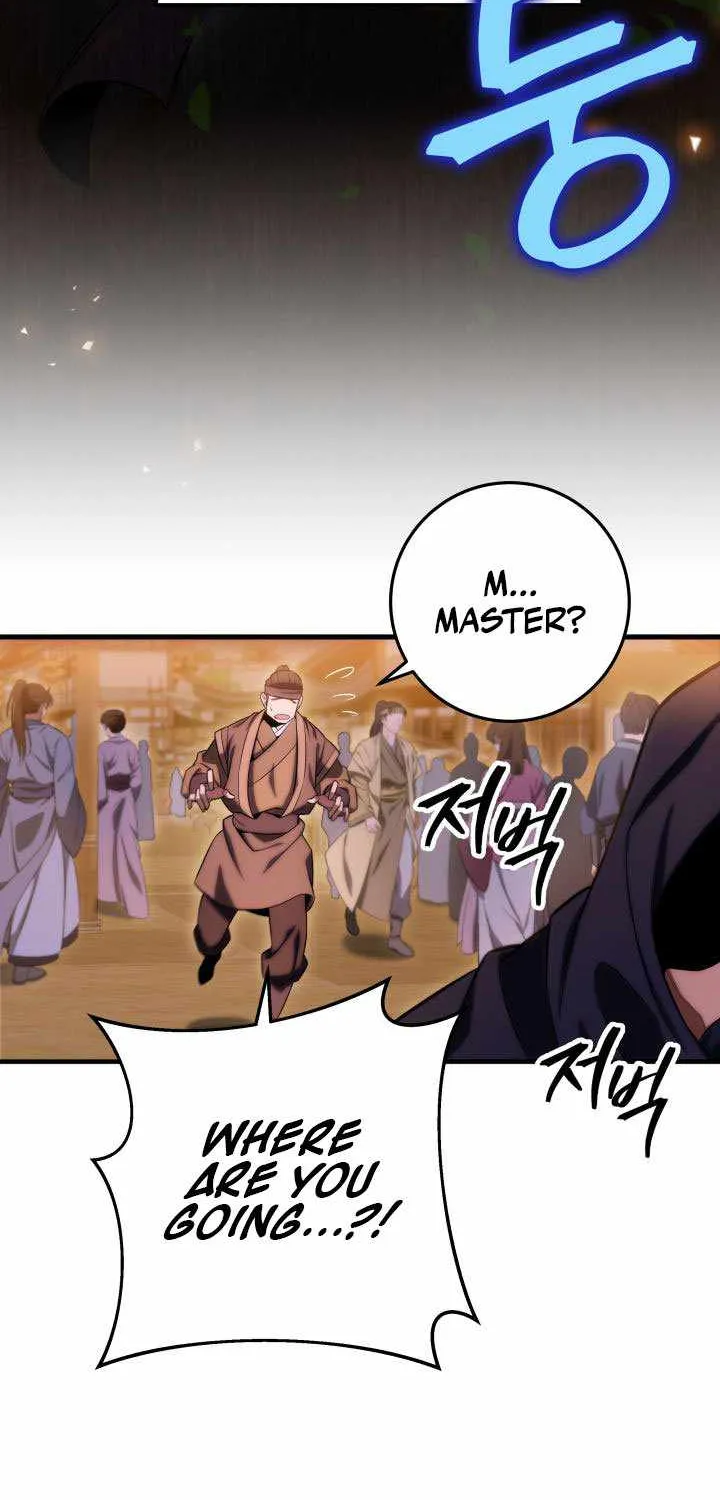 Heavenly Inquisition Sword (Nine Heavens Swordmaster) Chapter 16 page 7 - 