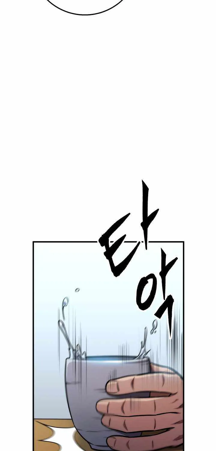 Heavenly Inquisition Sword (Nine Heavens Swordmaster) Chapter 17 page 38 - 